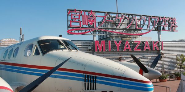 エアプレインパーク