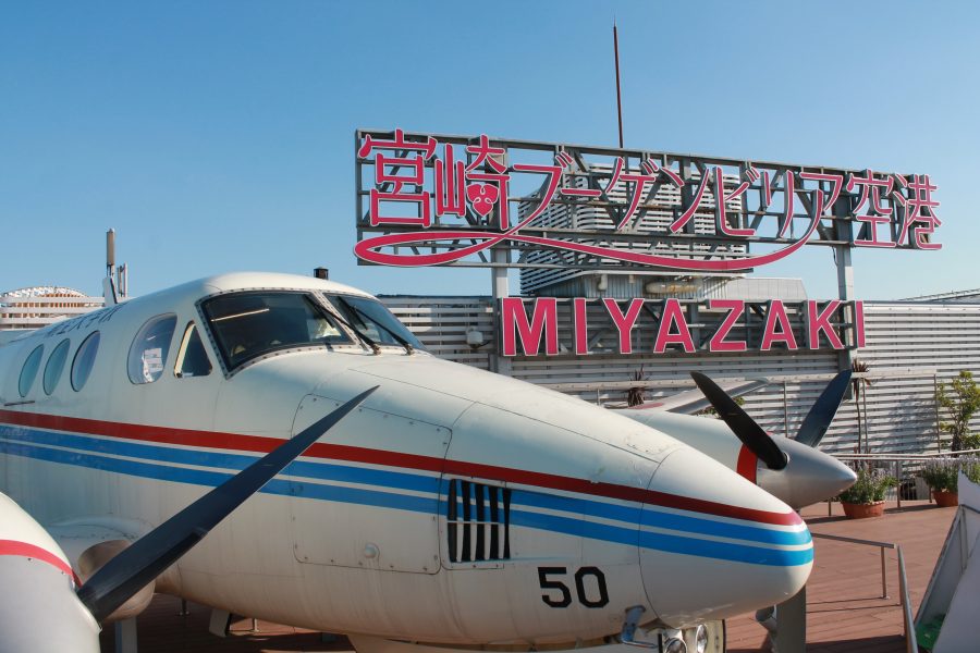 エアプレインパーク 宮崎ブーゲンビリア空港