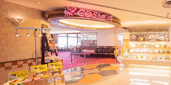 レストラン コスモス