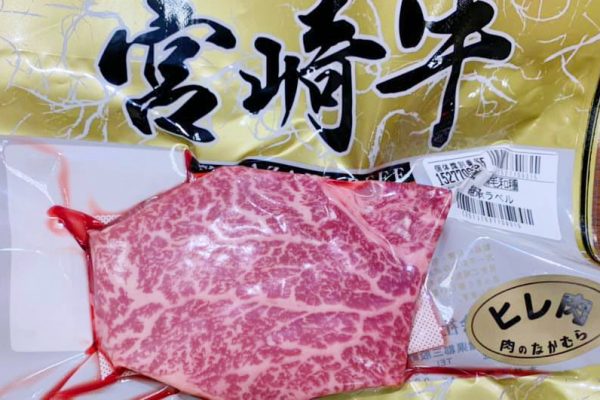 中村食肉　宮崎牛ヒレステーキ【150g】