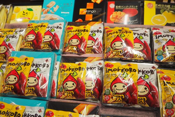 燦々市場】ちょっとお得なお土産セレクション！ - 宮崎ブーゲンビリア空港