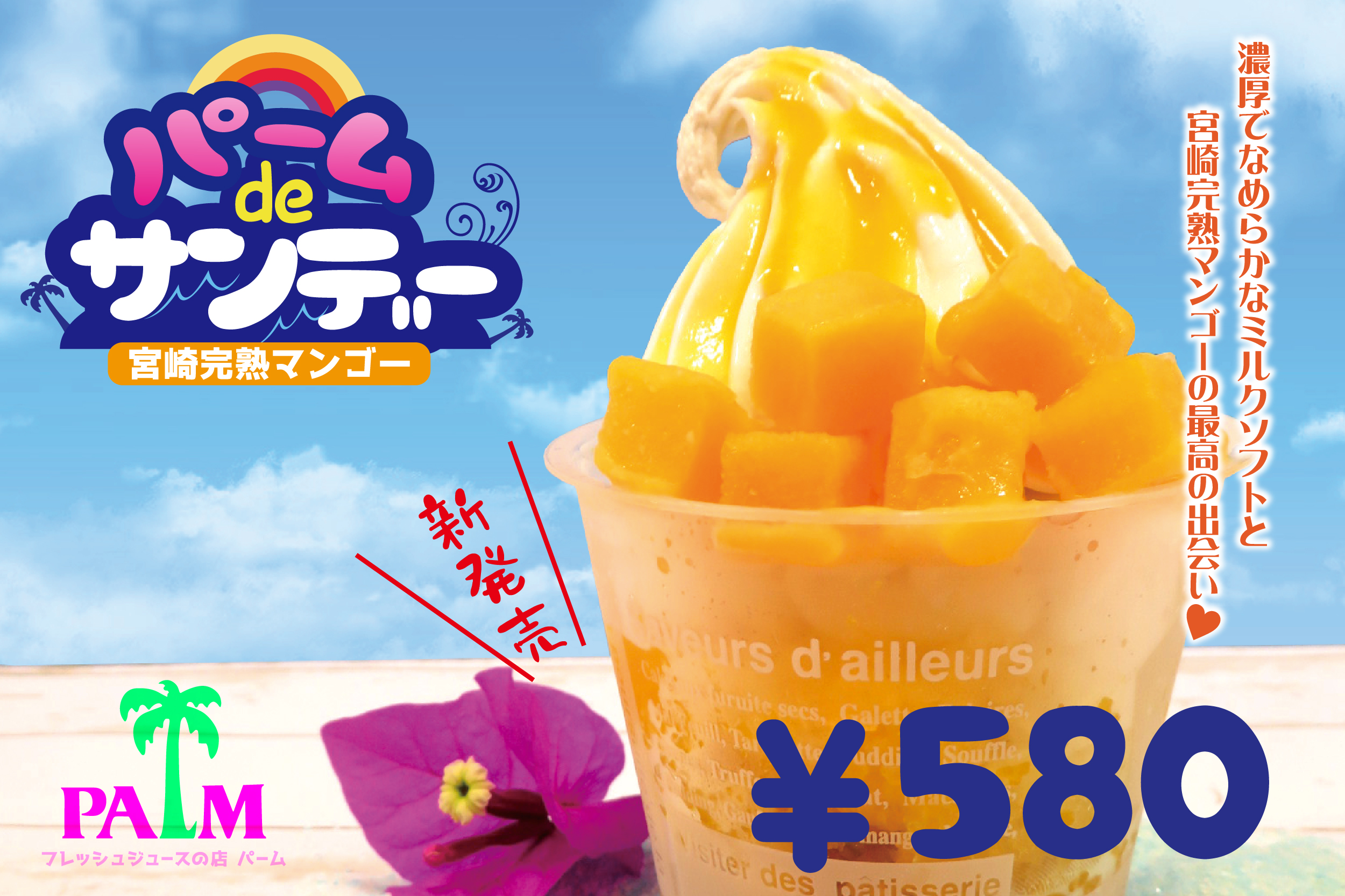 カフェ カンナ 宮崎ブーゲンビリア空港