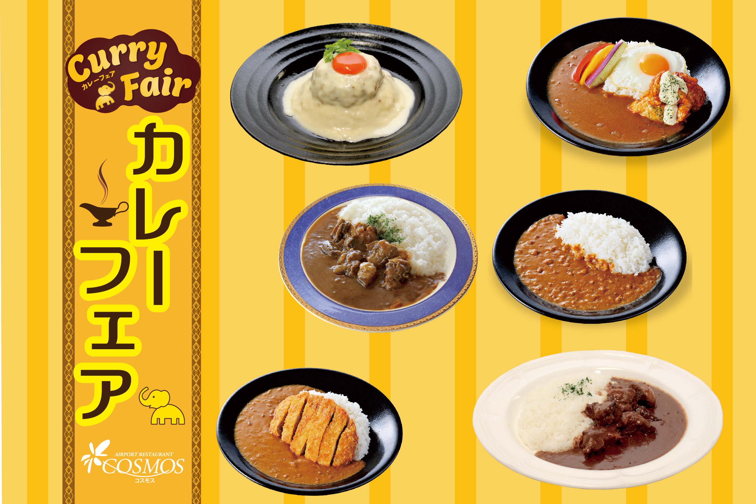 カフェ カンナ 宮崎ブーゲンビリア空港