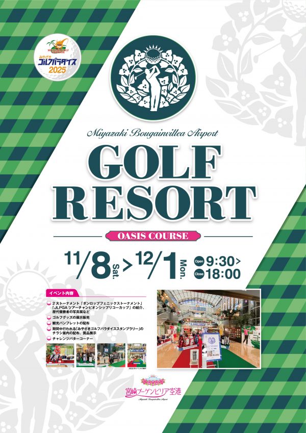 09548015a9146c67fc73d12f3f9059